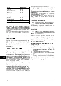 Страница 72