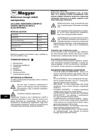 Страница 74
