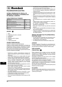 Страница 78
