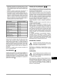 Страница 79