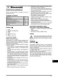 Страница 81