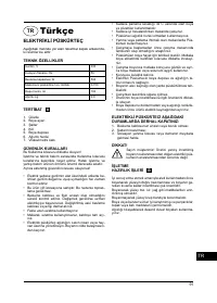 Страница 91