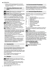Страница 12