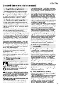 Страница 41