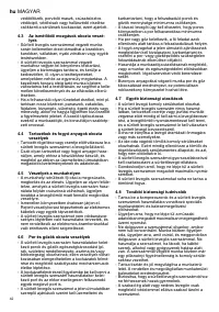 Страница 42