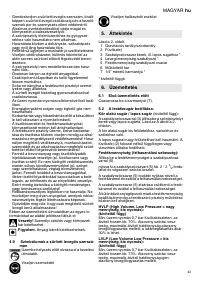 Страница 43