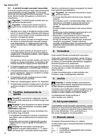 Страница 44