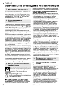 Страница 46