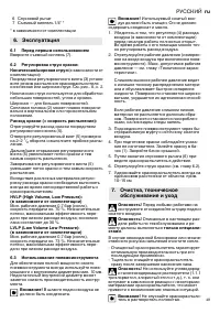 Страница 49