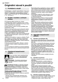 Страница 52