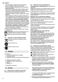 Страница 54