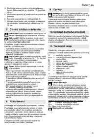 Страница 55