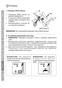 Страница 54