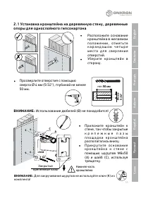 Страница 55