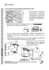 Страница 56