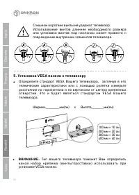 Страница 58