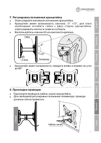 Страница 61