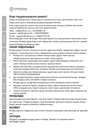 Страница 62