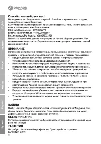 Страница 52