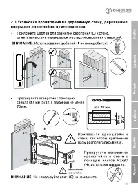 Страница 55