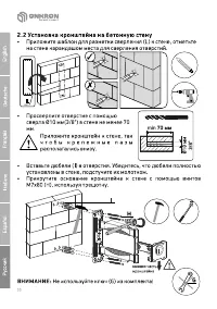 Страница 56