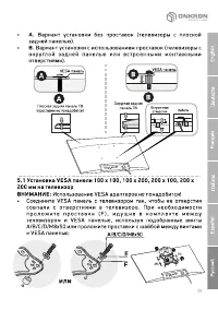 Страница 59