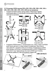 Страница 60