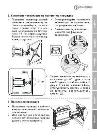 Страница 61