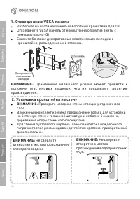 Страница 44