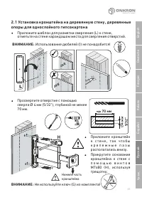 Страница 45
