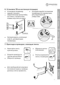 Страница 49