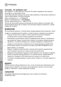 Страница 52