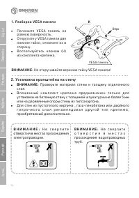 Страница 54