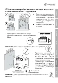 Страница 55