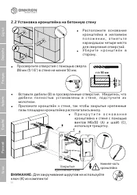 Страница 56