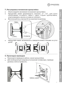 Страница 61