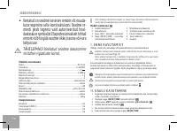 Страница 54