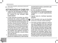 Страница 60