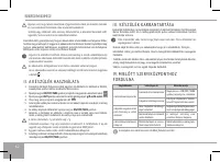 Страница 62