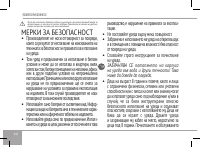 Страница 64