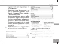 Страница 65