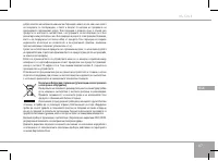 Страница 67