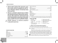 Страница 72