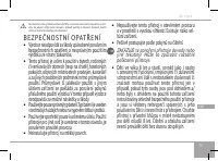 Страница 75