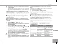 Страница 81