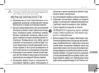 Страница 83