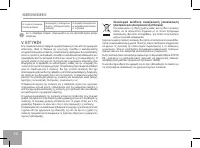 Страница 90