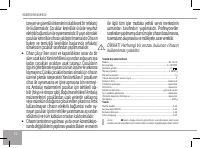 Страница 92
