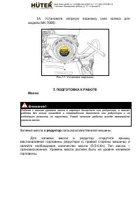 Страница 18