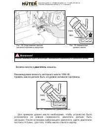 Страница 19
